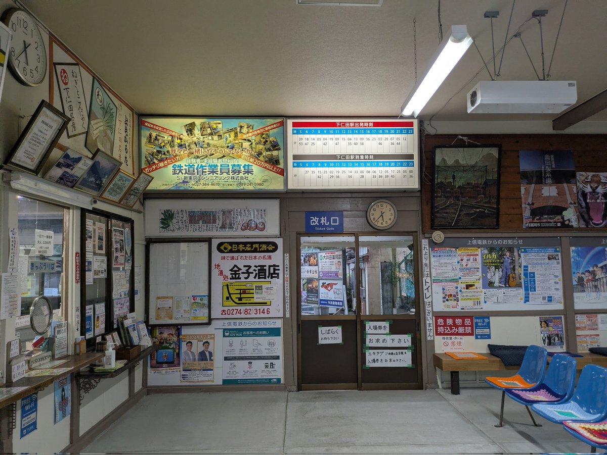 torokko165's tweet photo. 下仁田→高崎
帰りも元107系

国鉄らしい走行を堪能
東日本で今も味わえるのは
上信電鉄ぐらいでは？ https://t.co/VnT3s4IWD5