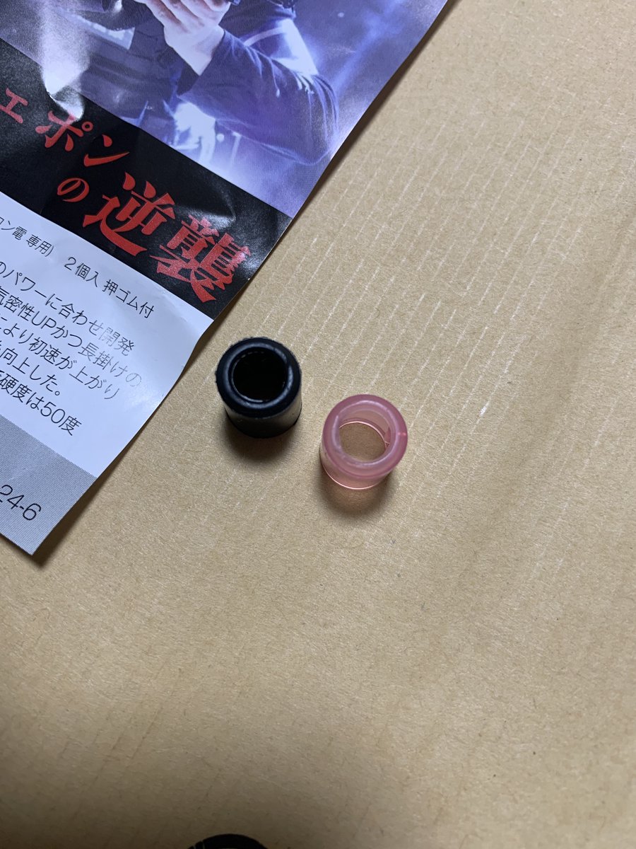 EXCELHAWK's tweet photo. どっちもバリ酷くてバリ鬱…
Amazonルートは避けた方が良いのかな https://t.co/0d0PMtDYMW
