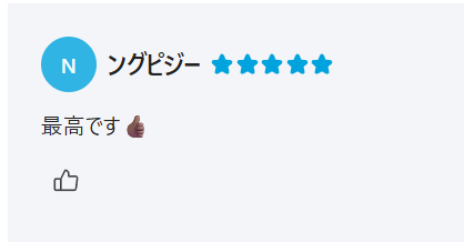 ピンクジャム tweet media
