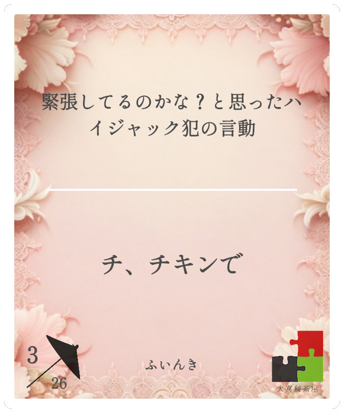 ふいんき tweet media