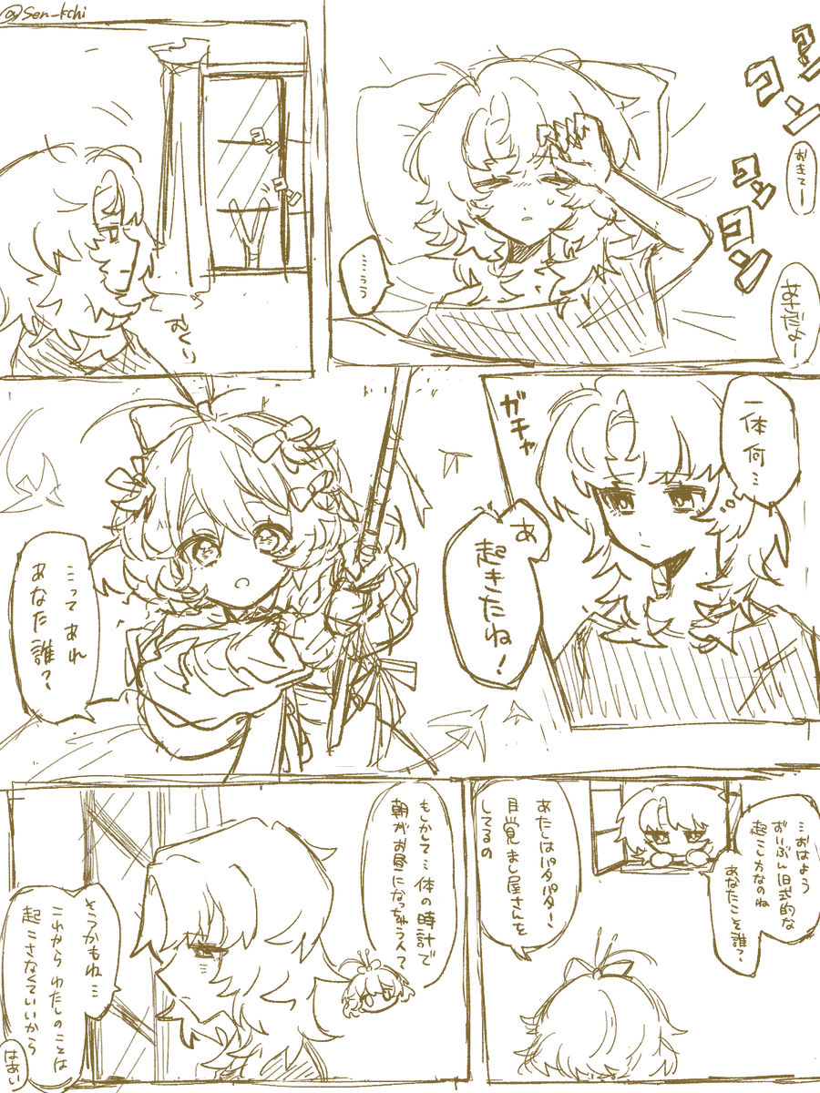 Sen_kchi's tweet photo. ✧6推しの初対面妄想… https://t.co/07r11hpyKe