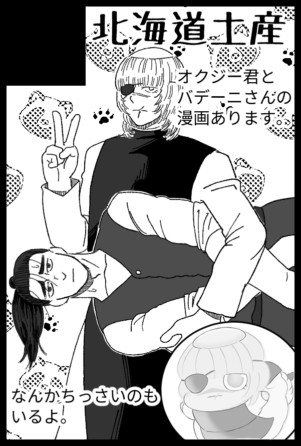 まりも🌏️ (@miramarimo_chi) / Posts / X