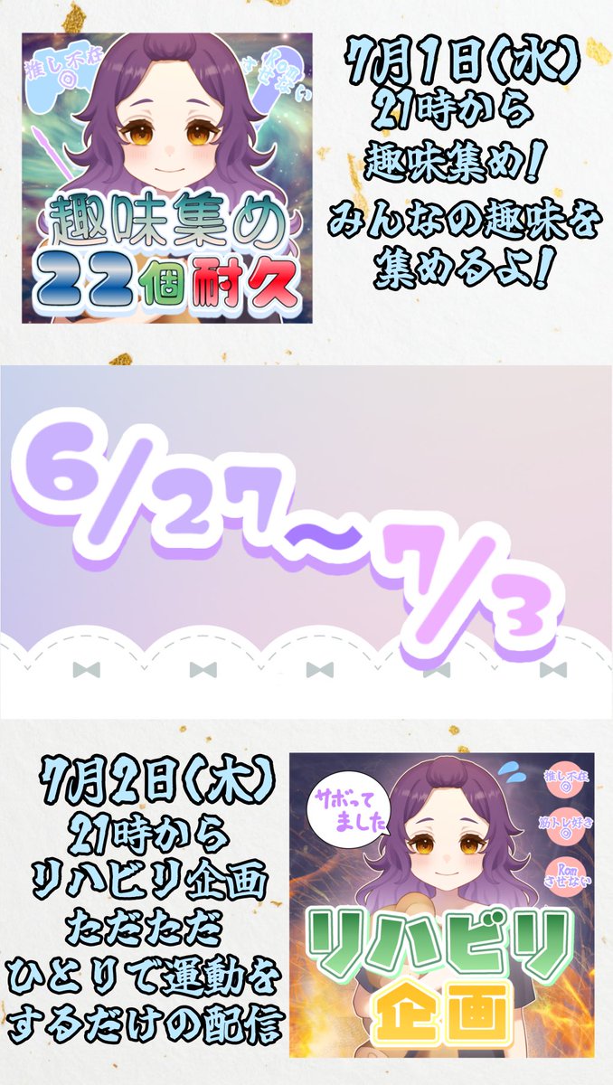 遊音 声推📢🧸@初配信うぃーく tweet media