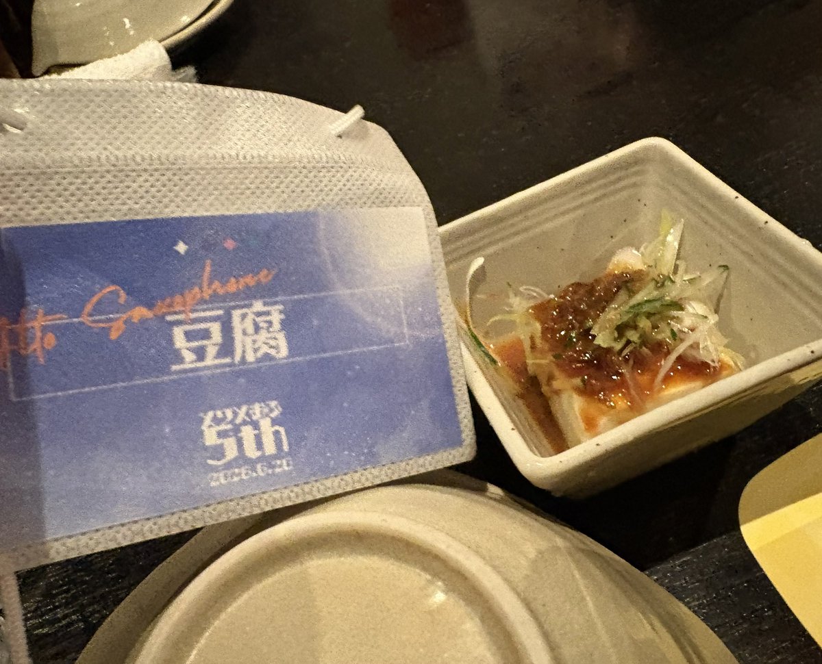 湯豆腐ページ 湯豆腐 (@00_yudoufu) / Posts / X