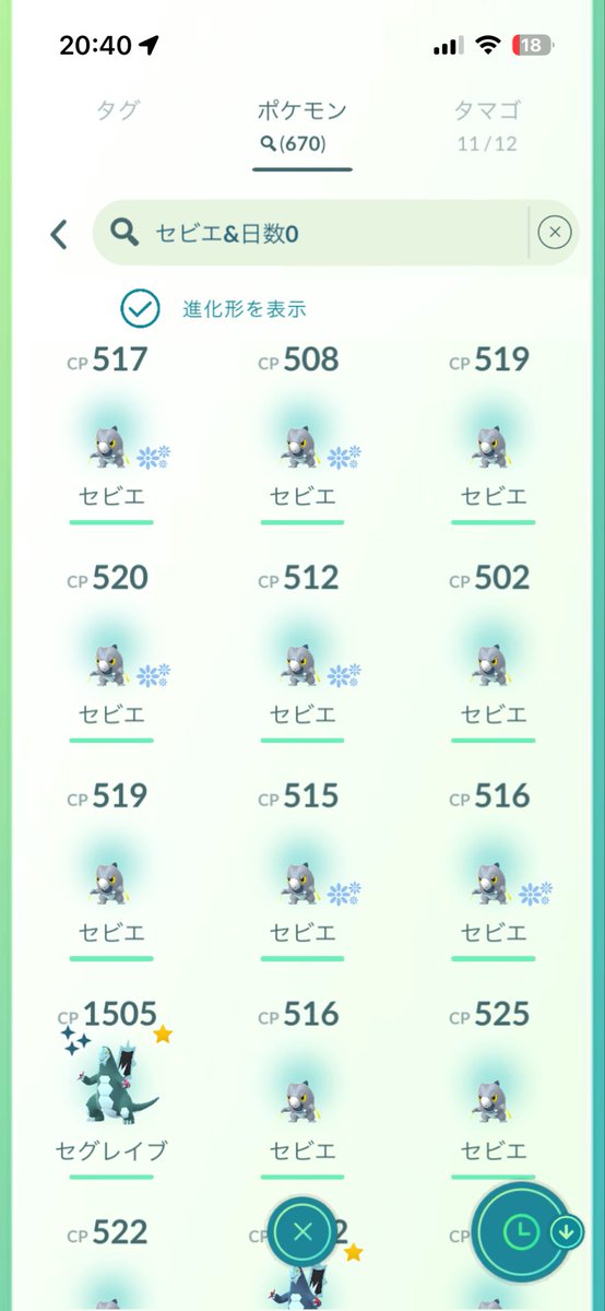 Hanoooka43's tweet photo. セビエ、コミュニティDAYお疲れ様でした🙌
100なんて出なかった😭
xxsの98が1番いい個体値だったんだけど笑
進化させたらめっちゃ小さい🤣🤣🤣 https://t.co/SmOAq6M6Kn