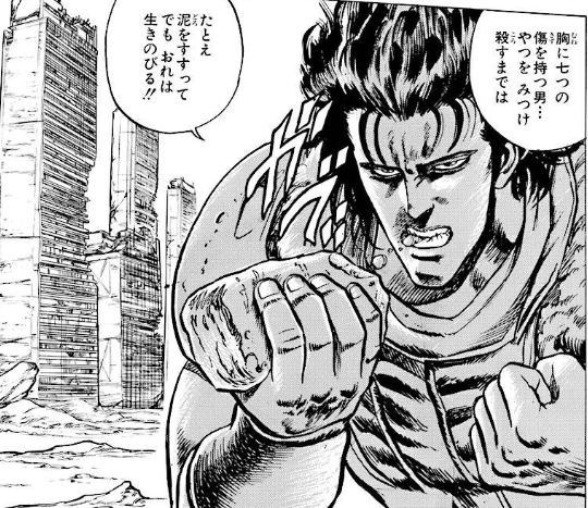 マンガの食事シーンが色々流れてくるのだけど、北斗の拳のレイが食ってるこれ、何なのか未だにわからない 