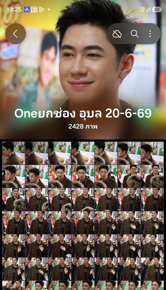 NompangJam's tweet photo. อุบล 2400 รูป ถ่ายไปยิ้มน้ำตาคลอไปฮือออดีใจที่บินไปทันถ่าย🥹❤️

JAM RACHATA IN UBON #แจมรชตะ
#oneยกช่องสร้างสุขทั่วไทย2569
@RachataJam https://t.co/FxBCDFTI5D