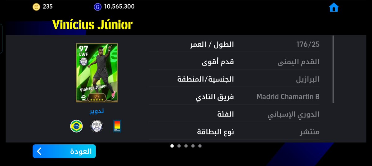 تـُولـَيـَـטּ tweet media