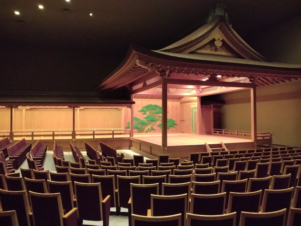 0enoz0's tweet photo. MOA美術館

せっかく近くを通るので行ってみた。
能の舞台が設置してあった。
金の茶室は、組み立て持ち運び式と知る。
国宝の壺。
鹿かわいい。 https://t.co/aqvOiGnbo8