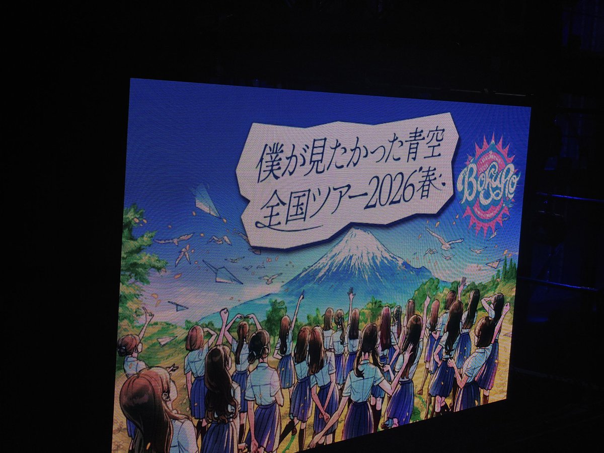 yiida1108's tweet photo. 今日は僕青3周年で山梨でした https://t.co/BvZgqFLu9C
