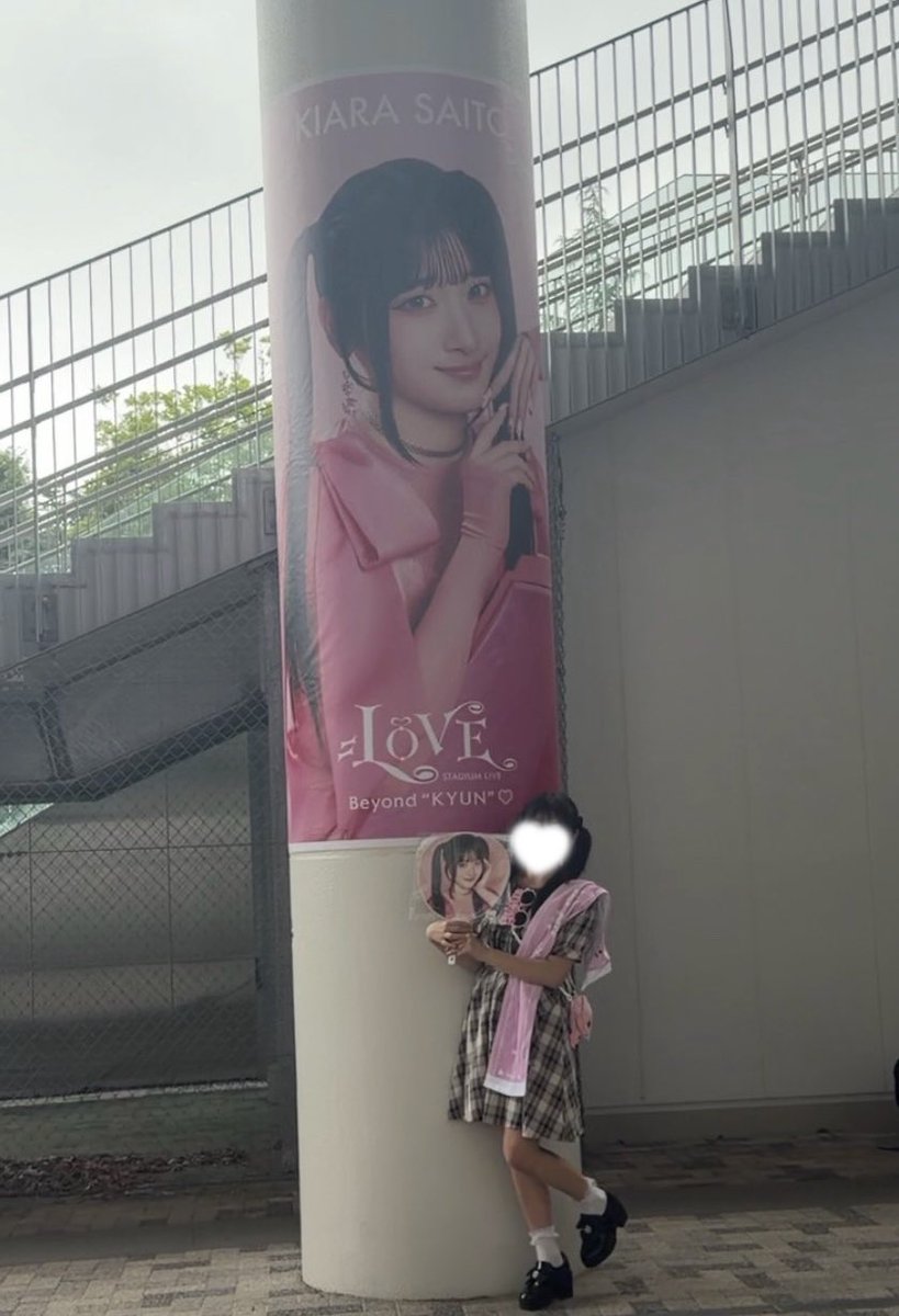 TvlEq's tweet photo. #イコラブ国立
  🧁 ⊹꙳ 🎀 ⊹꙳💗🍬 ˚
= LOVE STADIUM LIVE
"Beyond "KYUN"  1DAY
🧁 ⊹꙳ 🎀 ⊹꙳💗🍬 https://t.co/wg4GZ9arCR