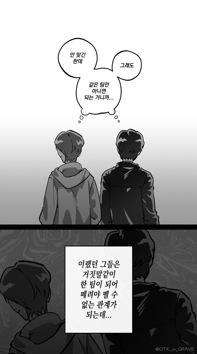 OTK_in_GRAVE's tweet photo. 구전으로 내려온 어떤 썰... https://t.co/aA2BriLHnY