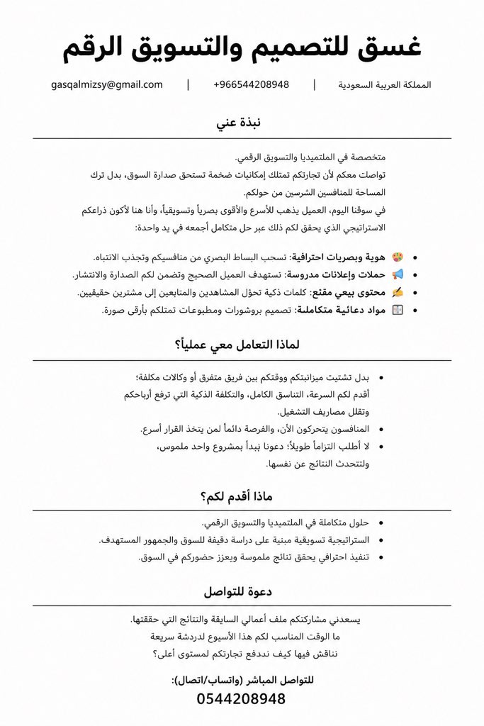 sheeesh3213's tweet photo. @Abdullahbi69419 https://t.co/oxRLNZ1GYo