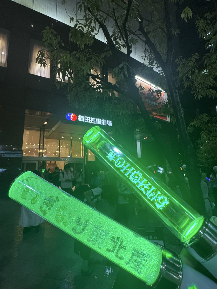MonPuchi_JPN's tweet photo. CHAiPA スペシャル音楽祭
とにかく神現場でした

その中で今日の東北産は最高すぎ！
東北産の魅力を出し切れたのでは！

ハロプロやカワラボのヲタも
天下一品コールしてくれていた👏

#いぎなり東北産 #ちゃいぱ https://t.co/iTVQ0NFG5s