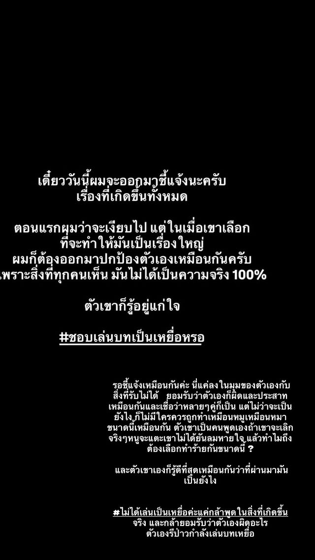 TifFaNy_9member's tweet photo. ดิฉันมีเรื่องมาให้เพื่อนๆได้ใส่เกือกไปด้วยกันอีกแล้วจร้าาา

- ดราม่าอินฟลูดาวต้อกๆ ผู้ติดตาม 2M ชื่อ #thevail 
- ชอบทำคอนเท้นต์แจกเงิน สัมภาษณ์คน 
- ตอนนี้มีคนออกมาแฉว่าโดน thevail ทำร้ายร่างกาย
- ตอนแรกบอกจะออกมาชีแจง แต่จนถึงตอนนี้ก็ยังเงียบอยู่ ไม่มีการชี้แจงใดๆ
- ตอนนี้ทางดาวต๊อกๆล็อกโปรไฟล์เฟสไปแล้วเรียบร้อย
