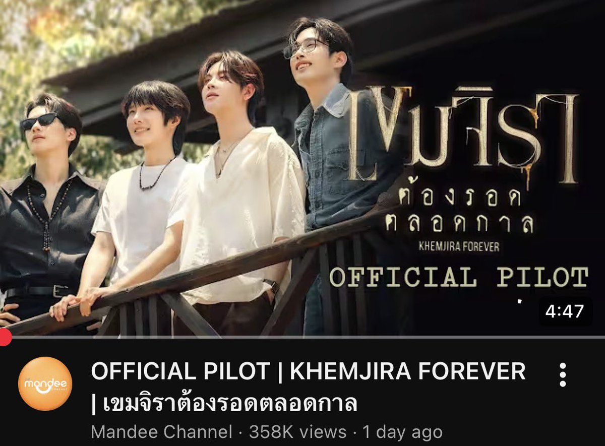 KengNampingLand's tweet photo. มาจ้ะพ่อแม่พี่น้อง มิชชั่น to 1 Million View
Youtube👊🏻 

🎯Goal  💬2k 📺1m

เขมจิราต้องรอดตลอดกาล📿
💬1.4k 📺381,660
📎 : https://t.co/KapahNMrNF

ดั่งเดือนค้างฟ้าseries⭐️
💬2.2k 📺431,651
📎 : https://t.co/k0WiVj51wV

UKE Series เคะ🍷
💬1.4k 📺290,567
📎 : https://t.co/BIDtYBK3eC

Khemjira Animation🕯️
💬399 📺137,543
📎 : https://t.co/IbhxRhnk1O