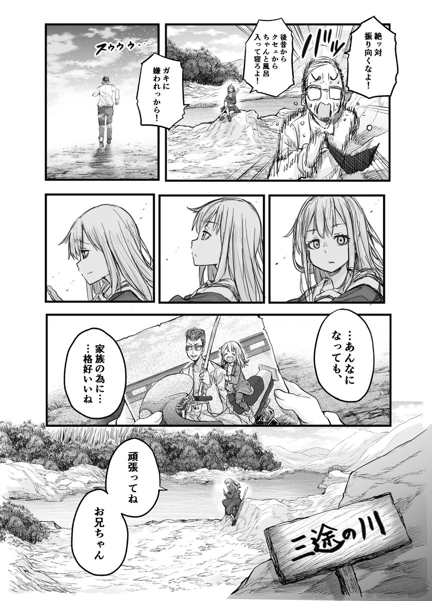 imari_imari's tweet photo. ヤンキーの川 https://t.co/eDKOpUsA97