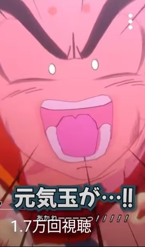 m34_6464's tweet photo. ありがとうクリリン https://t.co/ge9LMoaNS5