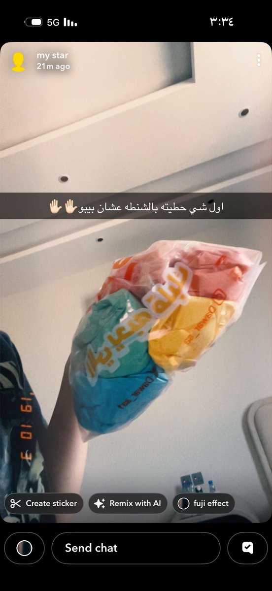 7de_3's tweet photo. نقلت من المدرسه ولعبوا من دوني بس حاطه لي منها 🙁🙁🙁🙁🙁🙁 https://t.co/bsV8sWmWCK