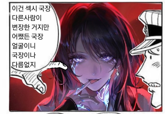 새총 tweet media