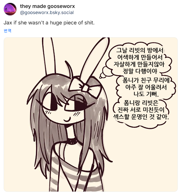 shukki7777's tweet photo. 아 작가가
"정체성을 받아들인 정신건강한 세계관 잭스" 를 올림
단원들을 괴롭히지않고 
리빗도 추상화안된 세계관
미치겠다 https://t.co/LTVLAW1eO5