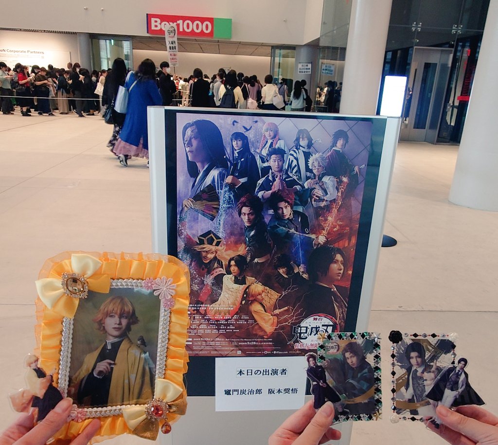 amiyocchi14's tweet photo. 舞台鬼滅の刃、妹と観劇してきました！
どのシーンも観たいとこありすぎて、目が足りない!!前半善逸ずっとバタバタしてて大変そうだったな。 https://t.co/7tbd3DRe6m