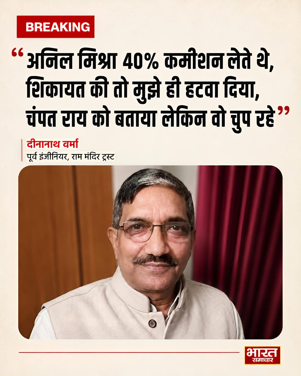 अजीत सिंह tweet media