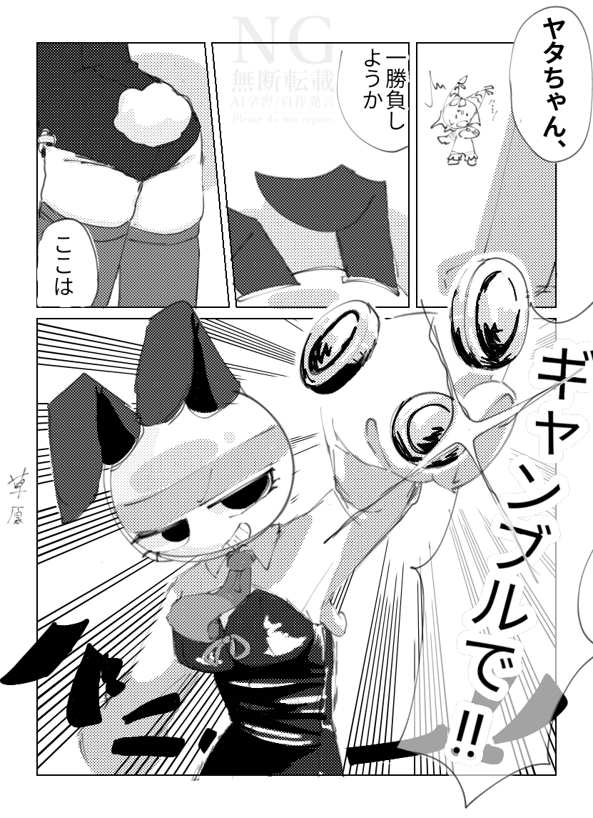 va09vg's tweet photo. 過去の
#dandysworld #gigi ＃yatta https://t.co/PFIl9xjoAe