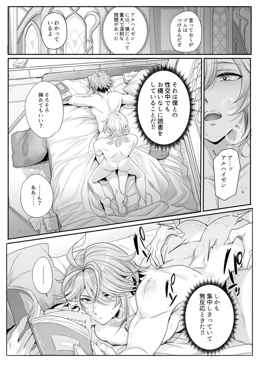 2026/6/28開催🏛️🌱オンリー💫カヴェアル新刊🔞のお知らせ
【🐯委託】https://t.co/CLQRVL9Yme
【pixivロングサンプル】https://t.co/AtnyF9HRf3 