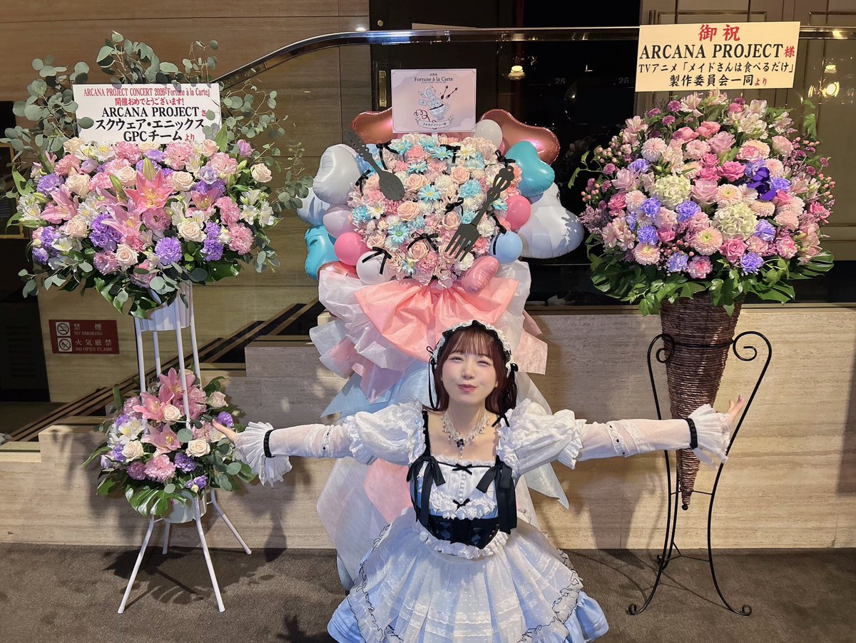 ゆさゆさ (@akr1338) / Posts / X