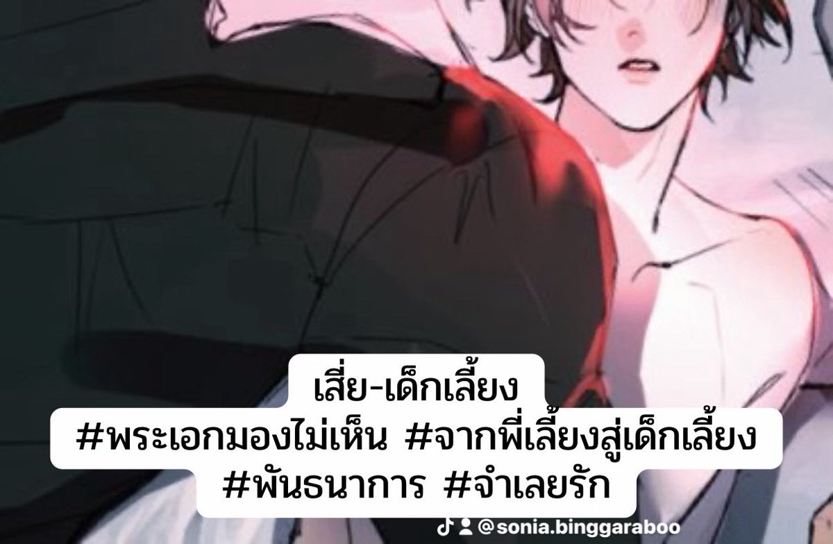 soniabinggarabo's tweet photo. แบบนิ https://t.co/WLh28nbsxH