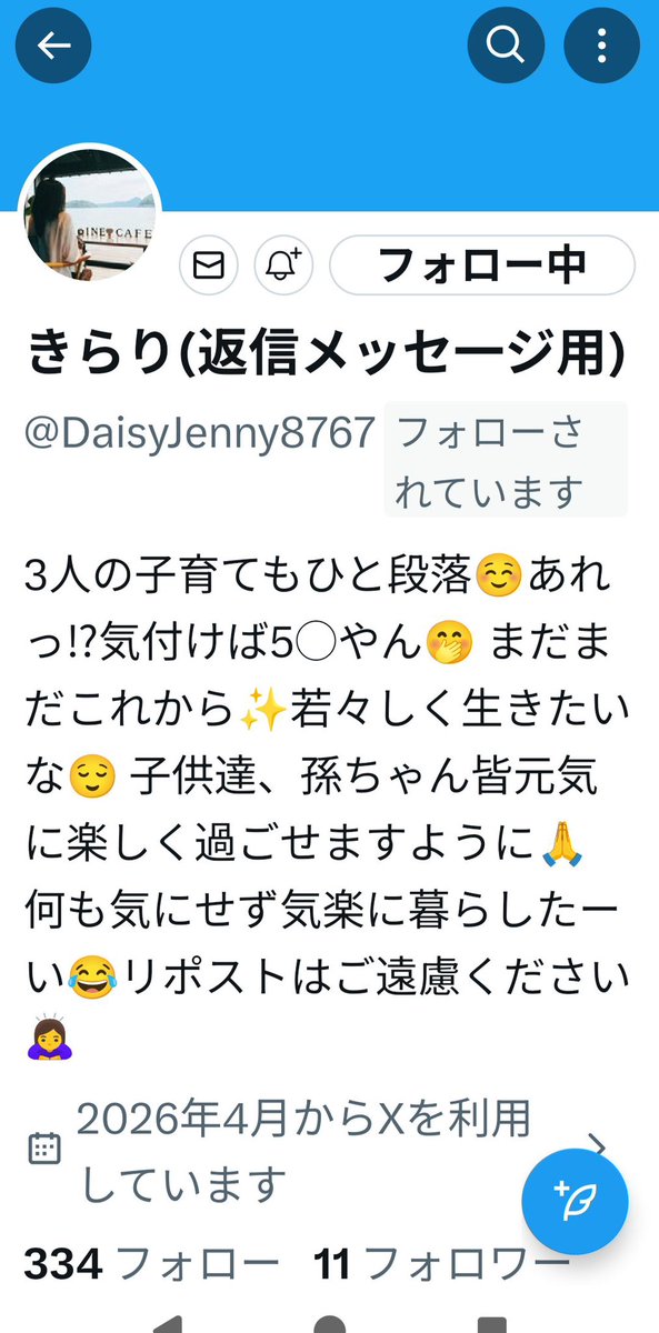 cVLNY65Gl4yApRu's tweet photo. なりすましです、、
こんな事する人がいるなんて… https://t.co/pZw8IckiER