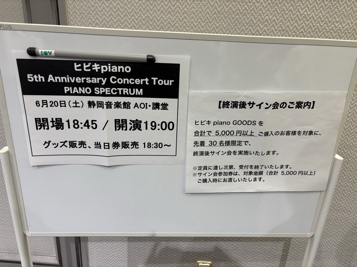 et_0904's tweet photo. ヒビキさんを四方取り囲んだ席！今日も明るい照明で周りのお客さんのお顔までよく見えた！私は背中からヒビキさんの🎹！
弾き終わる毎にお客様の一生懸命の大きな拍手が見え私もうれしかった😊
今日はCD『chime』➕αでうなぎパワーも加わりパワフルに演奏！
2日間お疲れさまでした🙇‍♀️
#ヒビキpiano https://t.co/SvPKUFHz9F