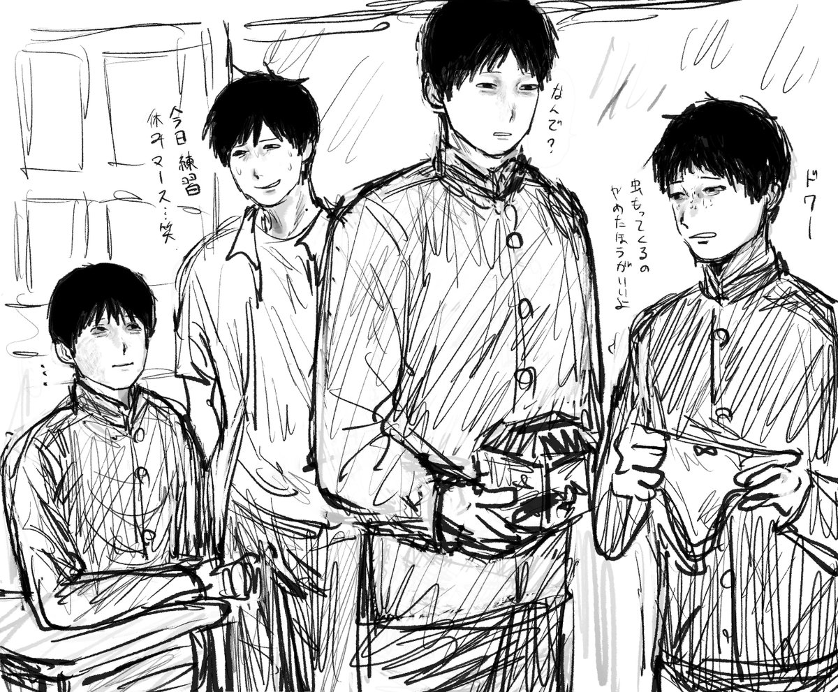 BUNTIN_TV's tweet photo. 学パロ https://t.co/uYamYcujId