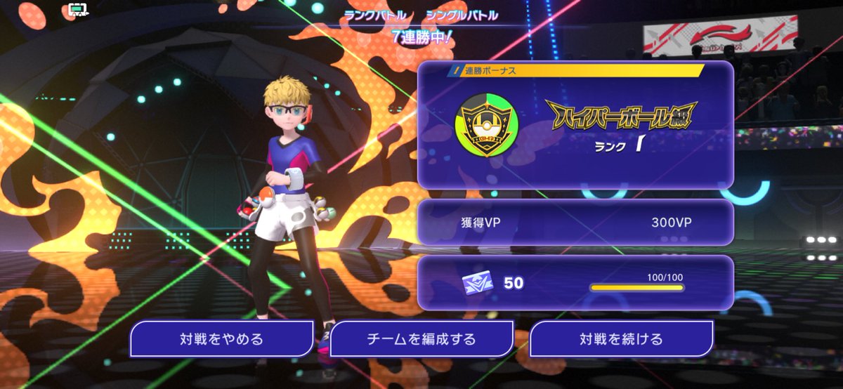 o5ofe's tweet photo. 構築変えてから勝率バカ上がって簡単にここまでは来れました。
天才構築ありがとう https://t.co/QilHTj5drj