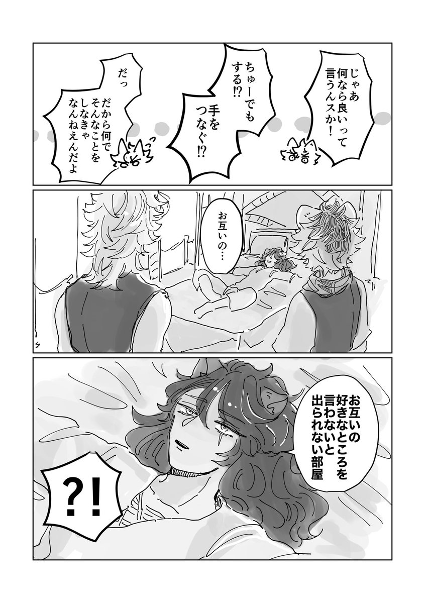 ジャクラギジャク 
新刊サンプル(3/3)
よろしくお願いします🎶 
