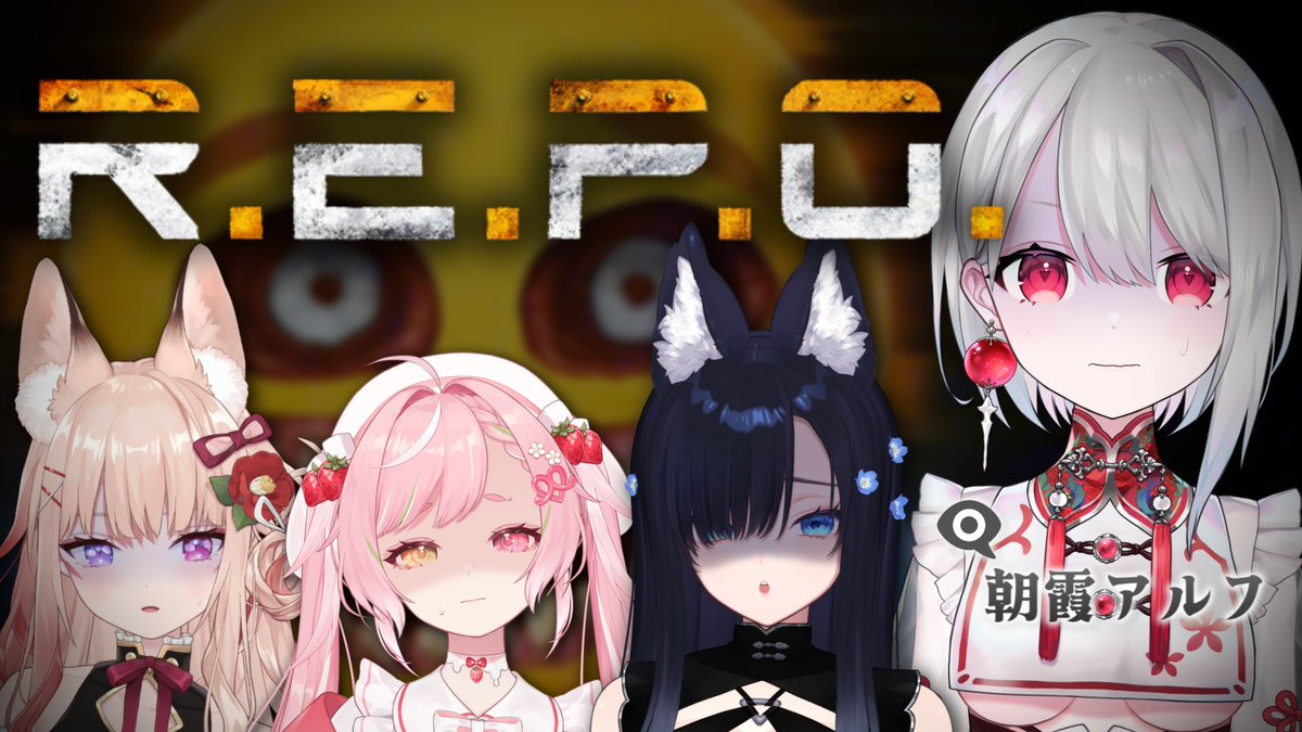 AlfAsagasumi's tweet photo. ⋆┈┈┈⋆本日のクエスト⋆┈┈┈⋆

⏰2026年6月20日(土)　22 : 00 ～

『R.E.P.O』コラボ！
https://t.co/4W2mbnaahr

⋆┈┈┈┈┈┈┈┈┈┈┈┈┈┈┈⋆
誰が一番怖がりなのか...
マスターじゃないよね？？ https://t.co/f9YGydzLm2