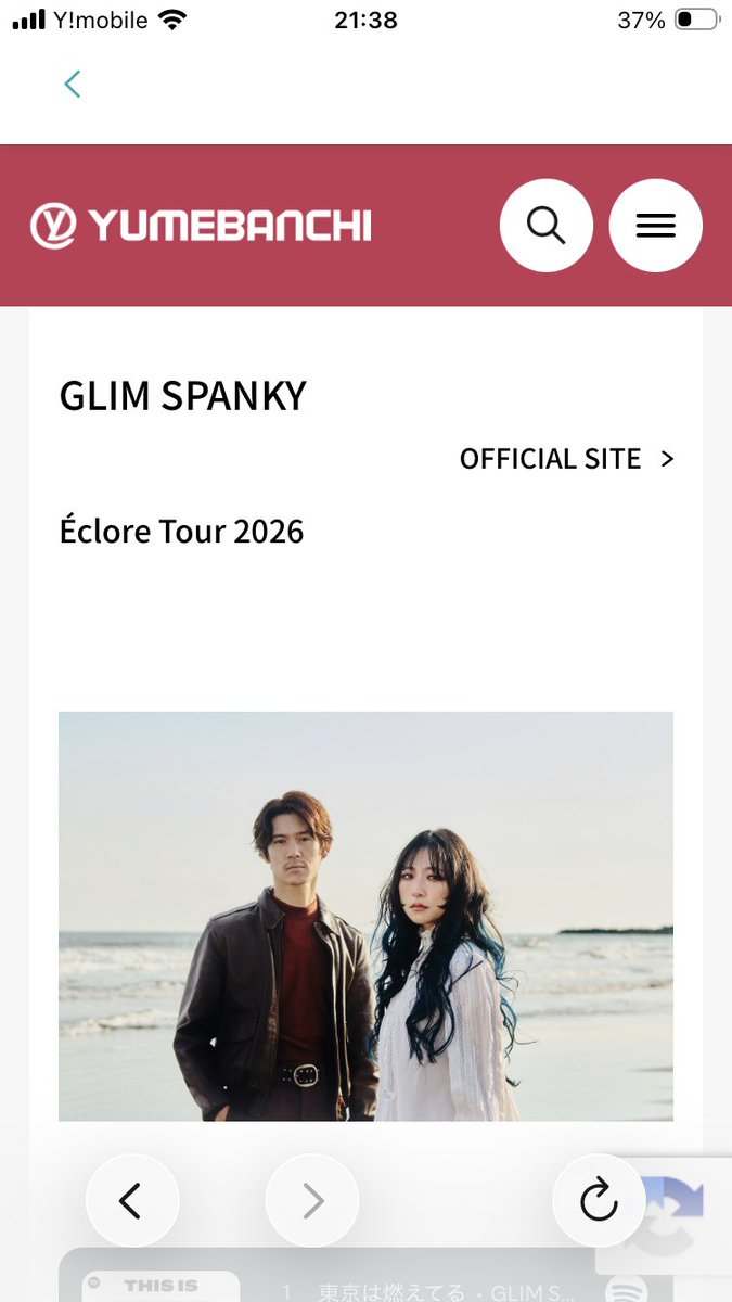 bvauzuu's tweet photo. GLIM SPANKYのライブチケット取ってしもうた https://t.co/QBDegoRJdk