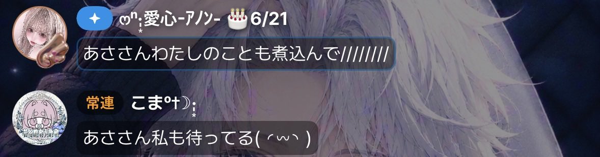 Asa2f4's tweet photo. じっくりコトコト💖 https://t.co/f0wj911cGg
