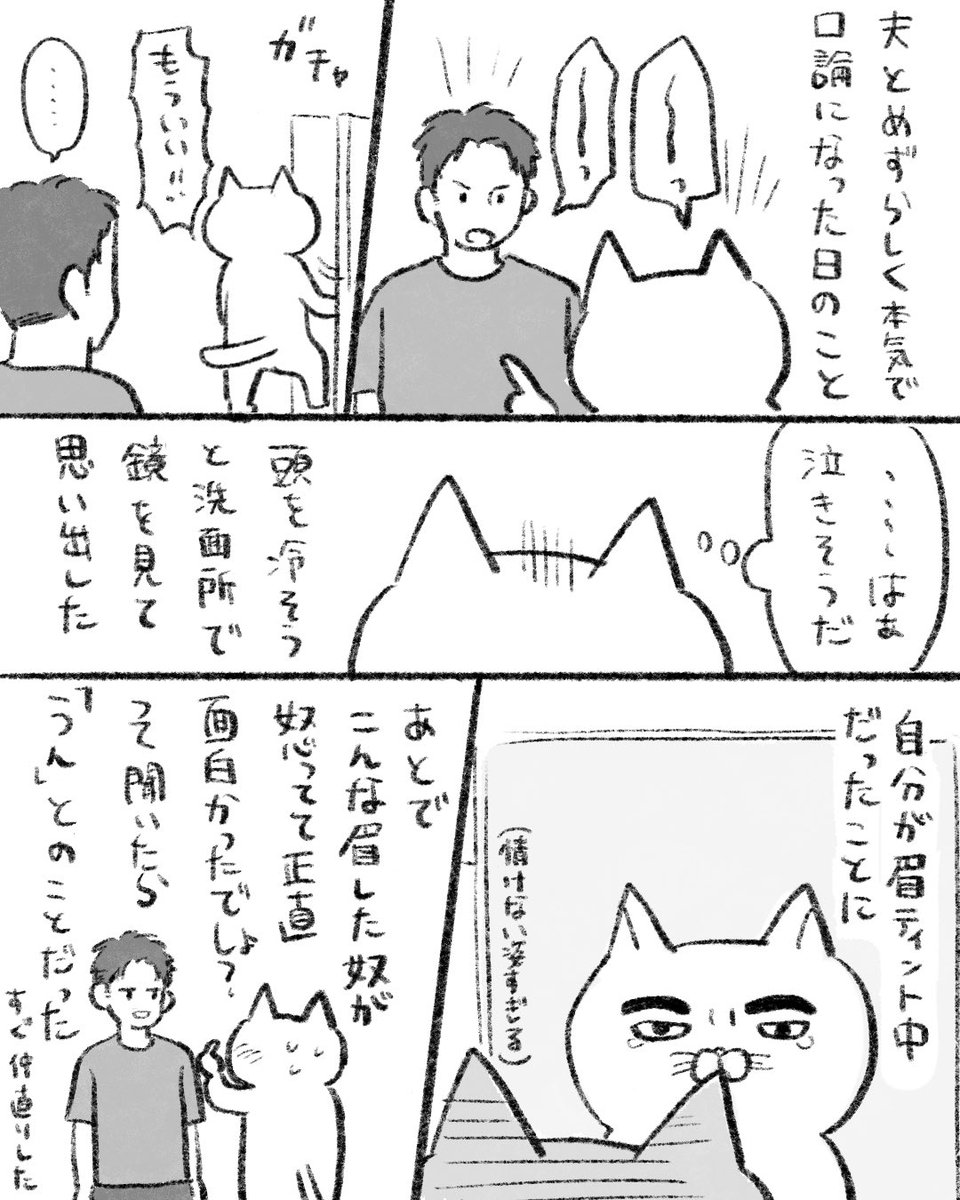 木木木 tweet media