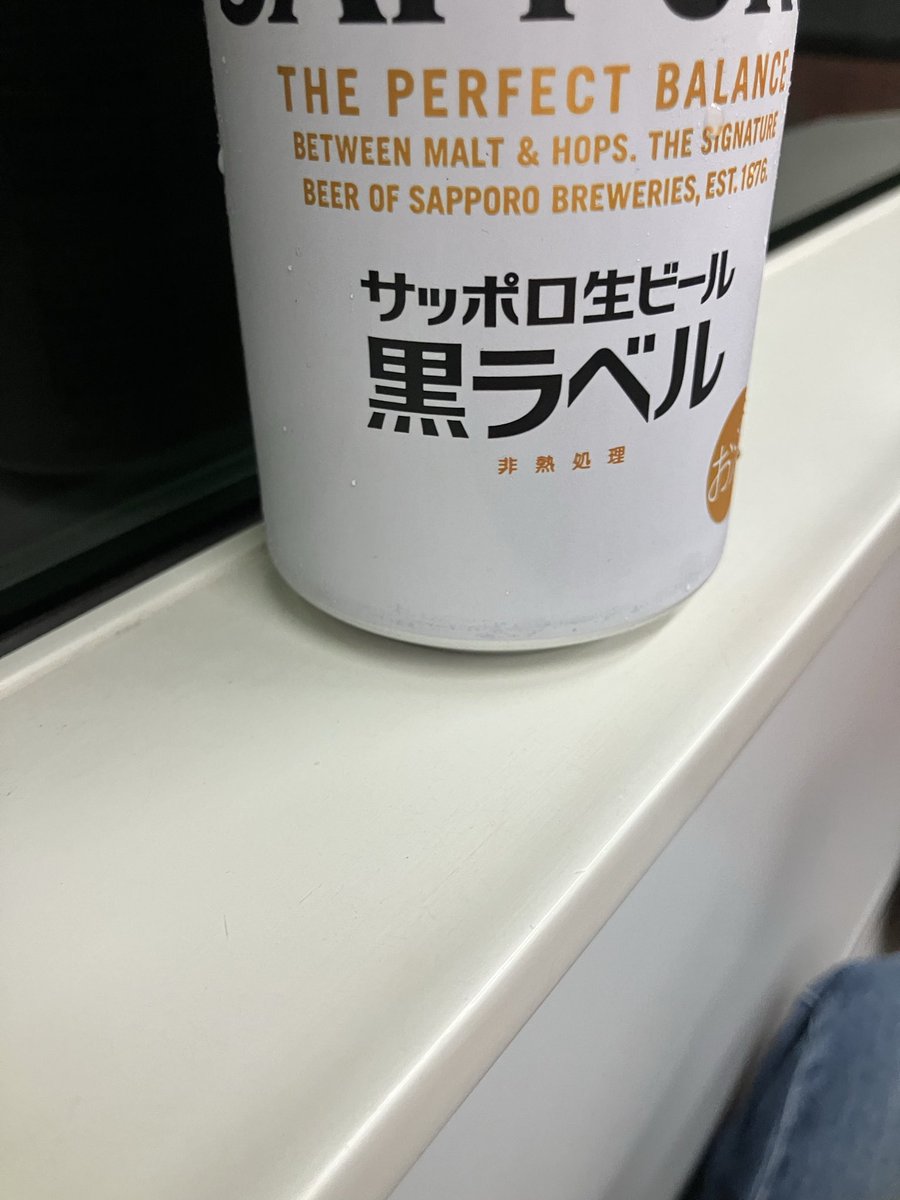 sakazo3's tweet photo. 昨日は角度📐が有り過ぎて置けなかったよ。
車両🚃によっても微妙に違うのね。 https://t.co/0M2B6rkMrf
