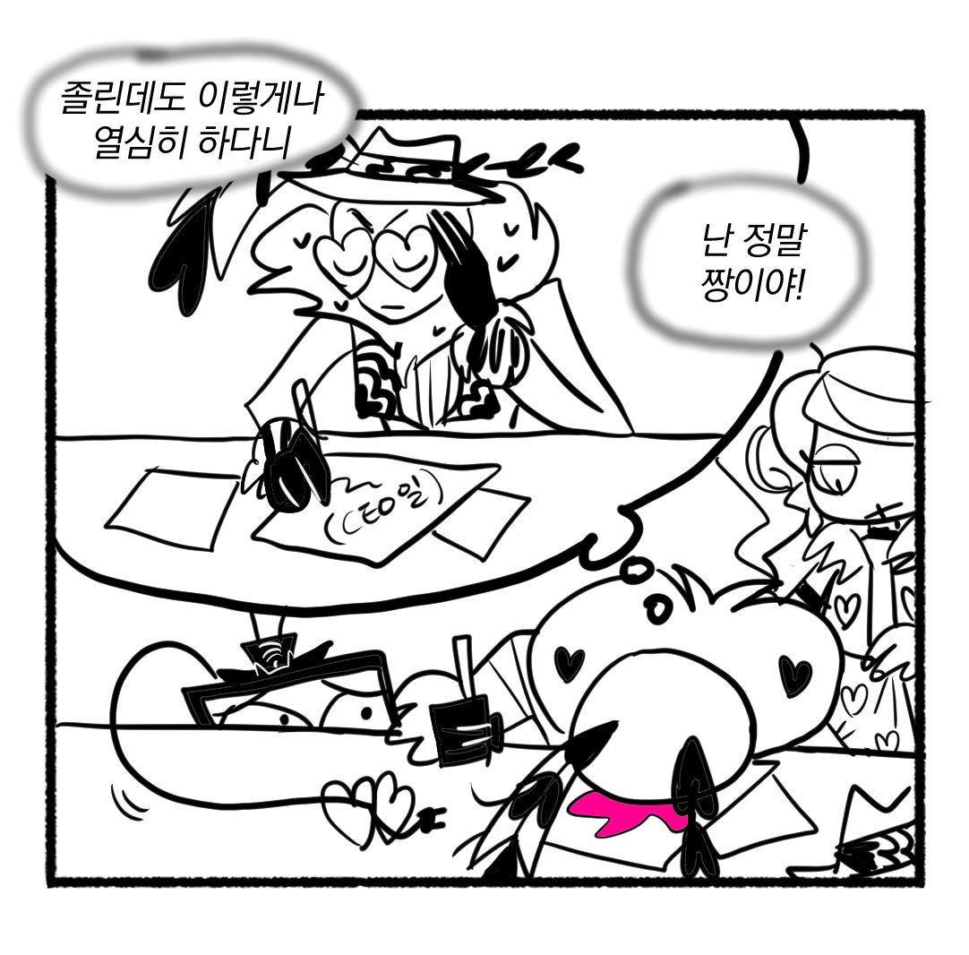 모 (@momomo_hzbn) / Posts / X