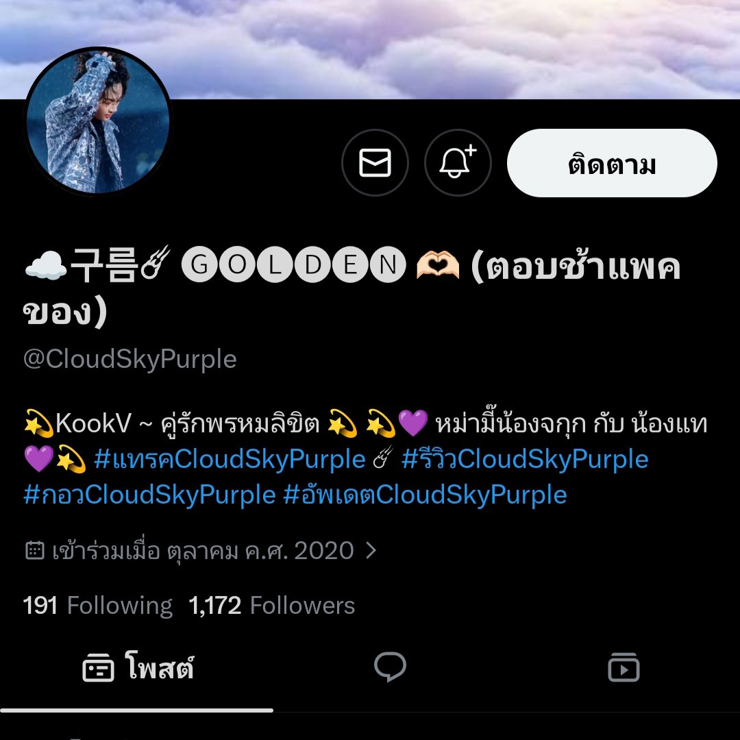 sjthvjk95's tweet photo. โดนโกงกอว.จาก 2 แอคนี้ หงุดหงิดจนเริ่มทำกอว.แจกเองอ่ะ คิดดู แอคโกงไปคนละ 100++ กว่าบาท 2-3 ปี แล้วยังไม่ได้คืนสักคน ผู้เสียหายตอนนั้นเกือบ 4 ร้อย แอคแรกยอดเป็นแสน😮‍💨
#ตลาดนัดบังทัน #ของแจก #Giveaway #BTS https://t.co/WqGjZT9f49
