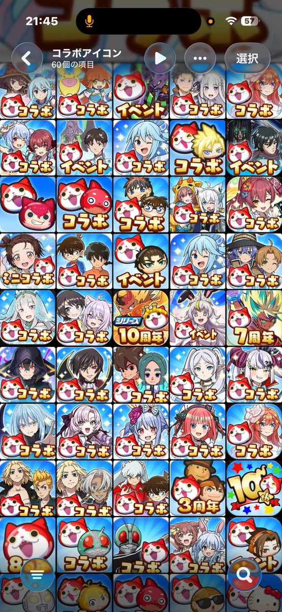 suicaa2010's tweet photo. #ぷにぷに
疲れた https://t.co/ud5Rsj6O6T