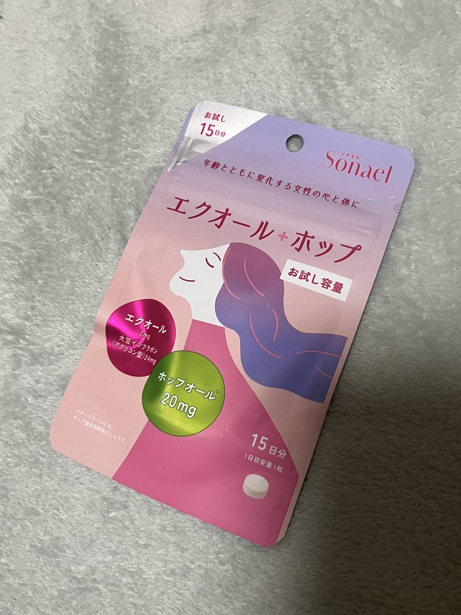 ciara0814's tweet photo. 3つの成分が女性のゆらぎに
アプローチ‼️
とても可愛らしいパッケージで、粒も小さめなので摂りやすかったです。また説明書も同封されていたので、とてもわかりやすく良かった🌟

#sonael #ソナエル #エクオール https://t.co/SpiIEZVRmq