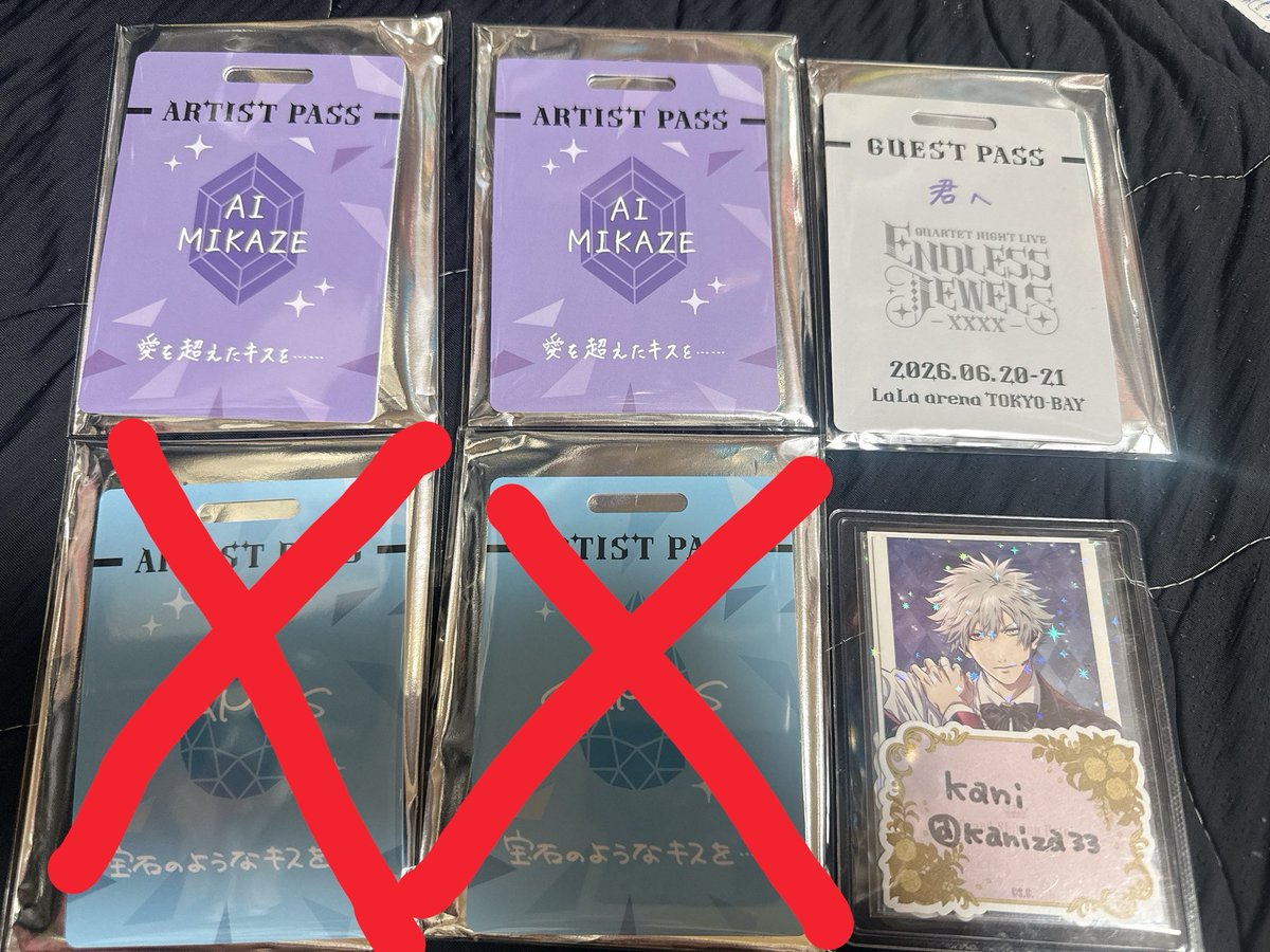 kaniza33's tweet photo. 【交換】うたプリ カルライ 千葉公演 パス風カードB

譲・画像の物

求・画像の数字が付いてる物

21日（11時以降）開演前の船橋会場にてお手渡し交換優先ですが郵送も可能。
検索からでもお気軽にお声がけ下さい。 https://t.co/9d7sIWaH57