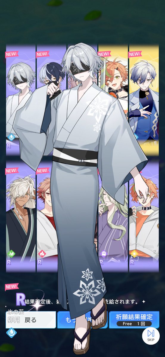 merry_0130's tweet photo. バグ？ https://t.co/Yd3PUfqn3t