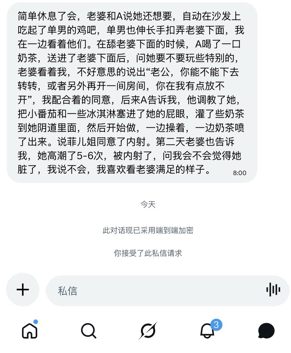 Hss_nmsdq's tweet photo. 上头的妻子，沉沦的丈夫 https://t.co/3ai7n3p84E