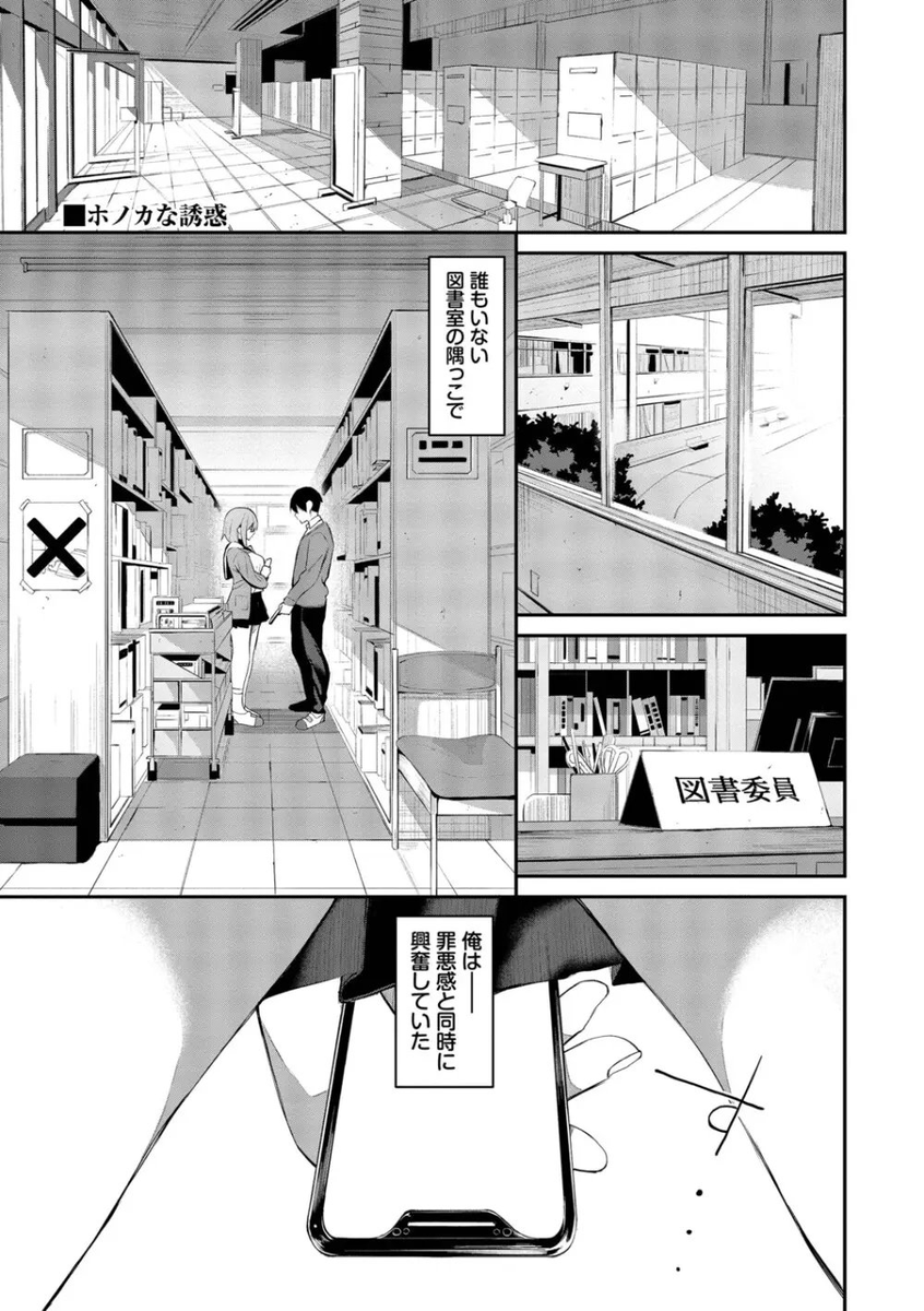 leolidran's tweet photo. 流行りのBeReal

(1/5) SFW https://t.co/DyExGNG4N6