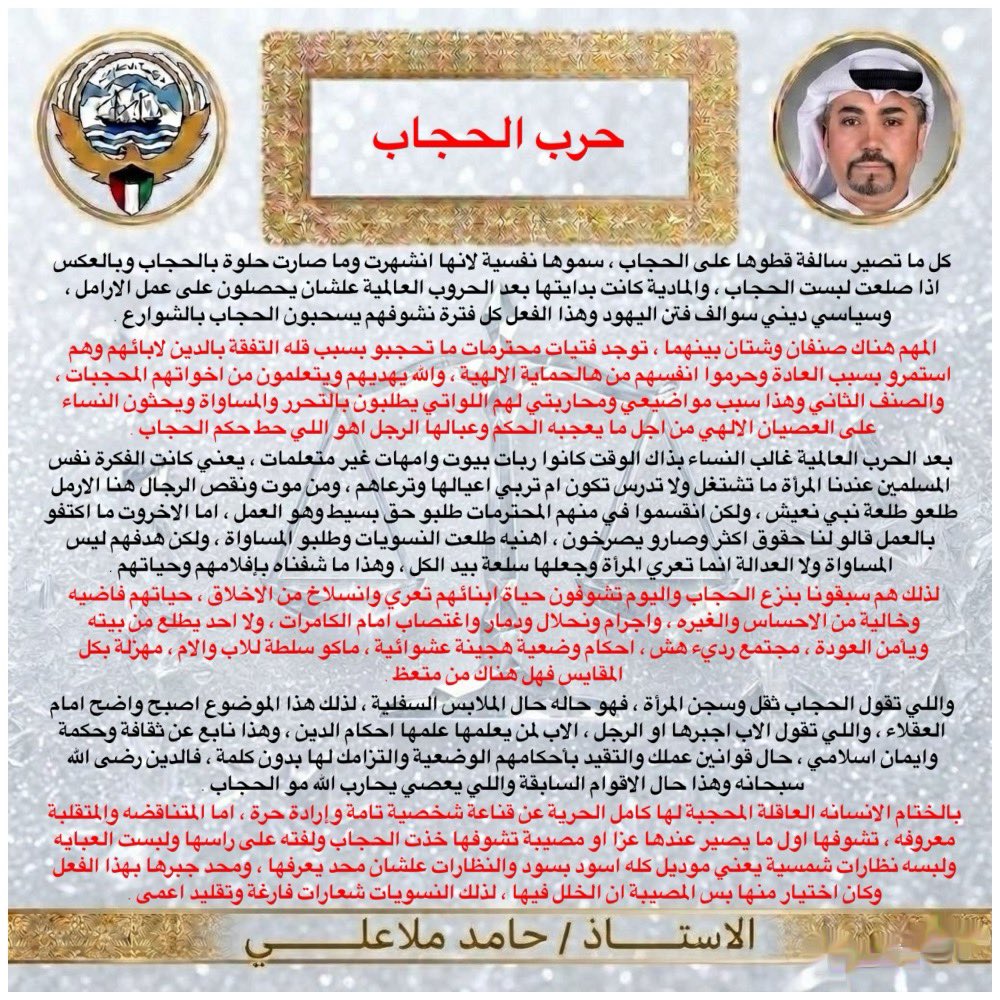 laws_kw's tweet photo. https://t.co/4GMjlqfAgy